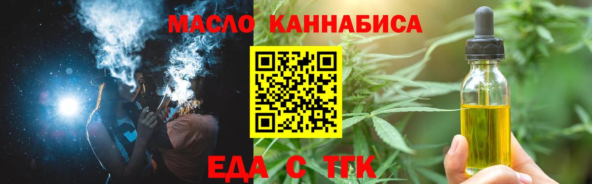 Зима  Canna-Cookies марихуана  Вход с VPN 