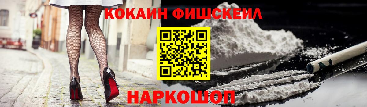 Cocaine 98% Зима