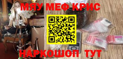 марихуана Кунгур