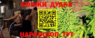 каннабис Кулебаки