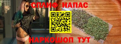 марихуана Кунгур