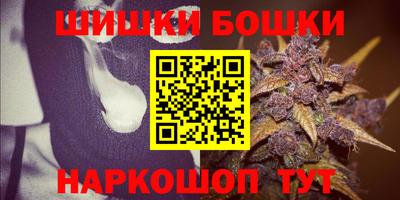 каннабис Кулебаки
