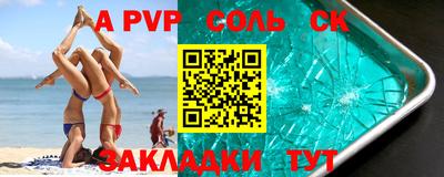 первитин Краснодар