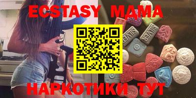 марки lsd Краснознаменск