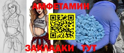 Альфа ПВП Кумертау
