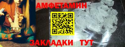 Альфа ПВП Кумертау