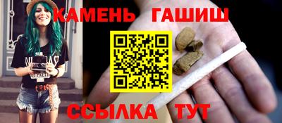 каннабис Кулебаки