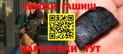 каннабис Кулебаки