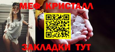 марихуана Кунгур