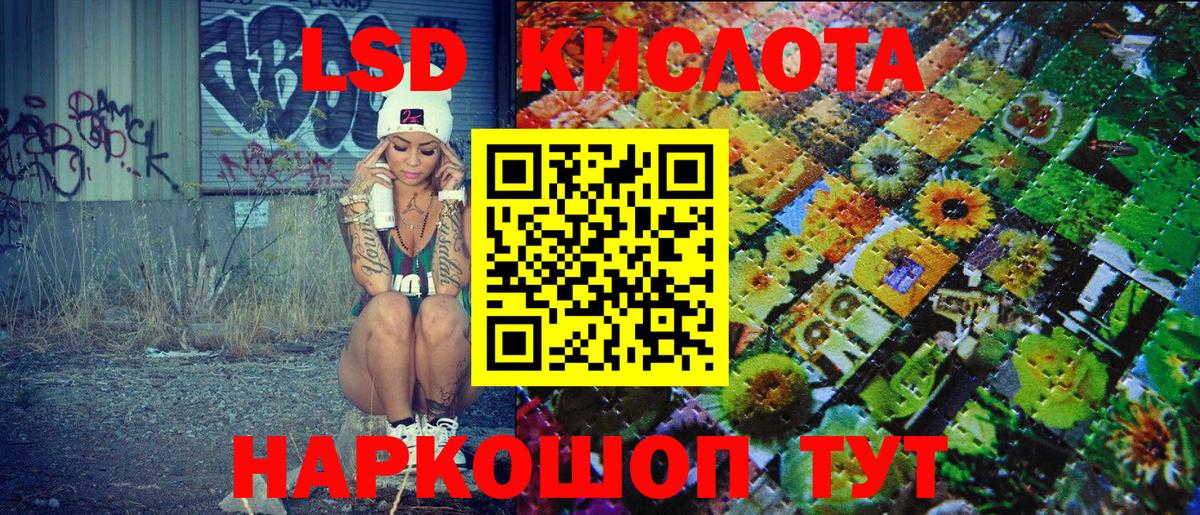 Марки 25I-NBOMe  где найти   Вход с VPN  Зима  Марки N-bome 1,5мг 