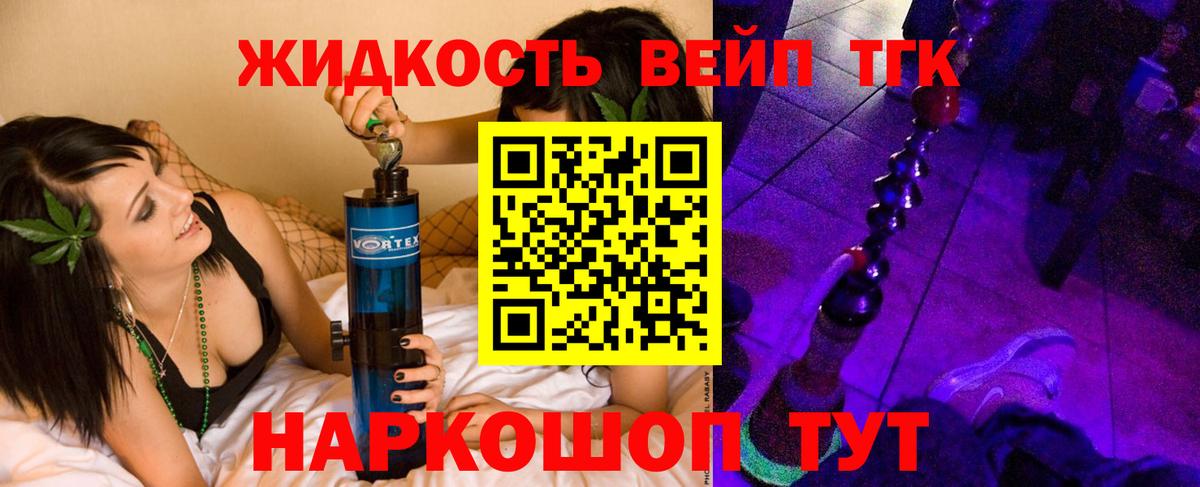 Дистиллят ТГК Wax Зима