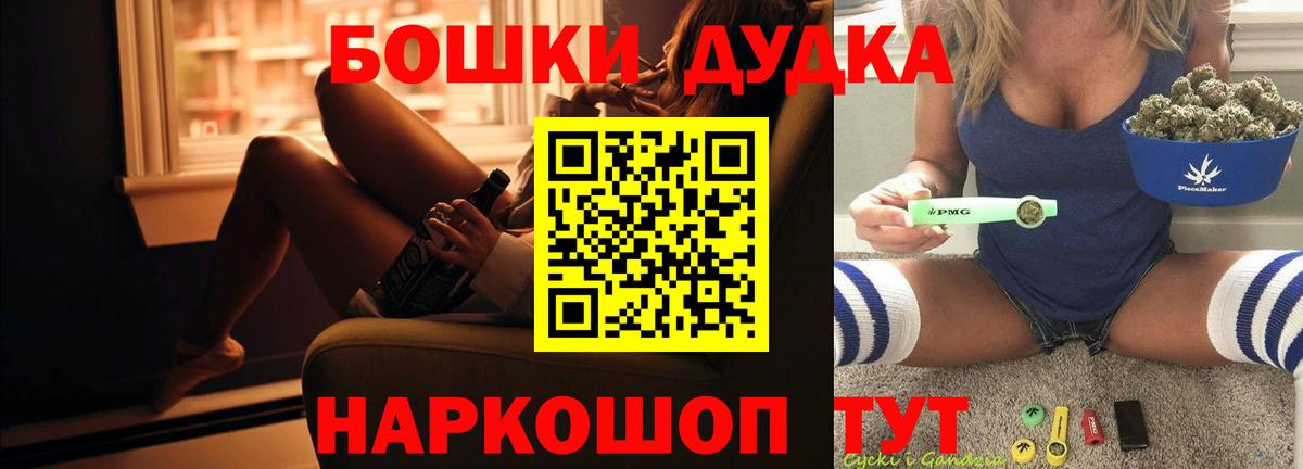 Бошки марихуана конопля  Вход с VPN  МАРИХУАНА VHQ  Зима  Конопля MAZAR 